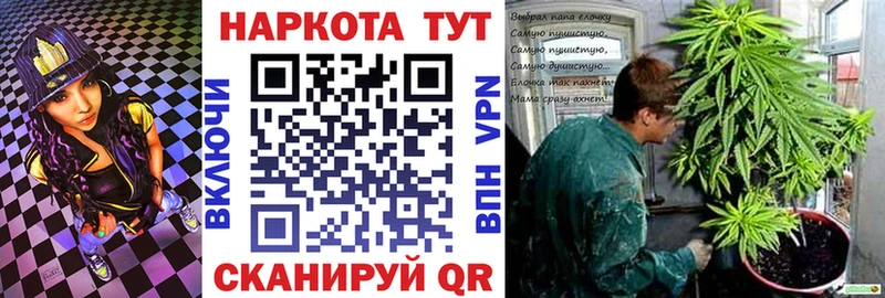 Как найти наркотики Тобольск Марихуана Cocaine Гашиш A-PVP Меф