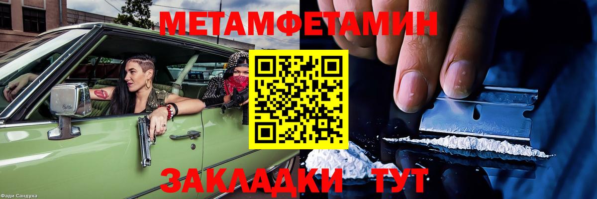 АМФ Premium Тобольск