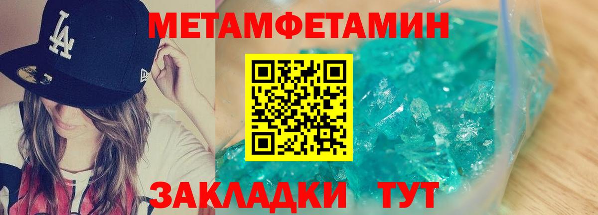 АМФ  Вход с VPN  Amphetamine  Тобольск  OMG ссылка  АМФЕТАМИН Розовый 