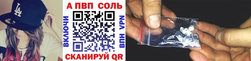 A PVP СК  мега онион  Тобольск 