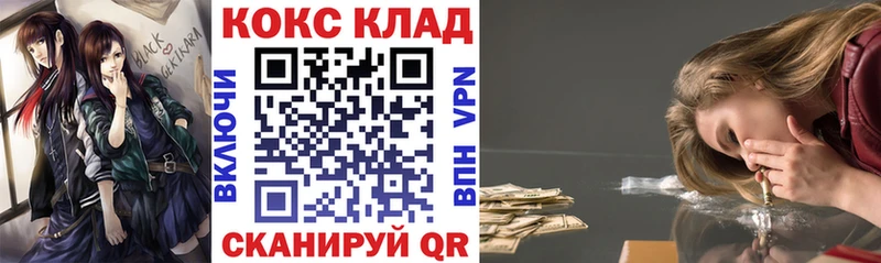 Кокаин FishScale Тобольск