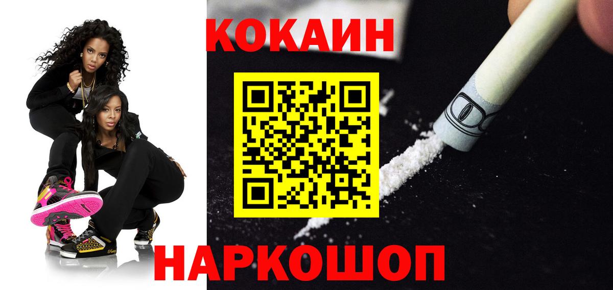 МЕФ кристаллы  ГАШ  Кодеин  Тобольск  Гашиш  МАРИХУАНА  COCAIN  Вход с VPN  ТГК 