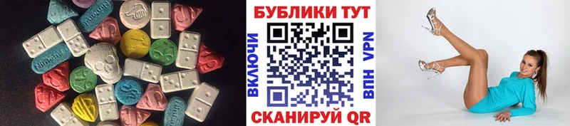 ЭКСТАЗИ круглые blacksprut зеркало Тобольск где купить наркотик