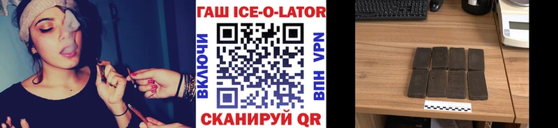 ГАШ Изолятор Тобольск