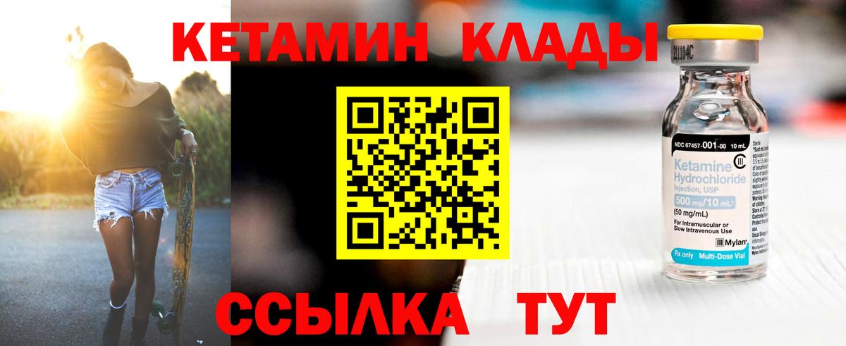 КЕТАМИН VHQ  blacksprut   Тобольск  Кетамин VHQ  Вход с VPN 