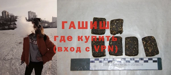 шишки Алзамай