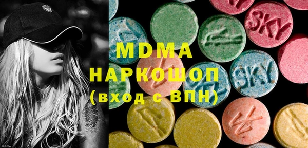 марки lsd Абдулино