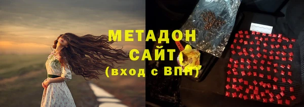 кристаллы Алексин