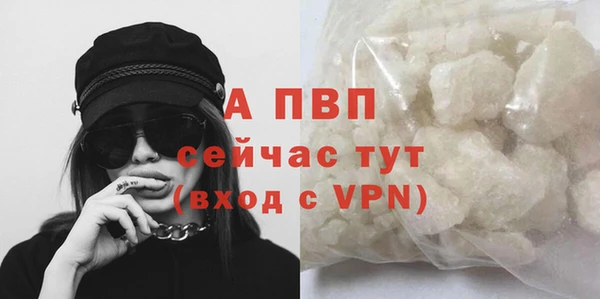 кристаллы Алексин