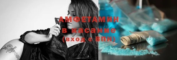 кристаллы Алексин