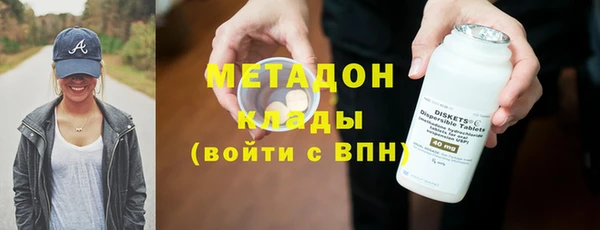 кокаин премиум Абаза