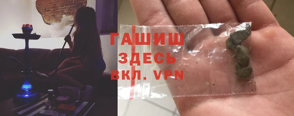 шишки Алзамай