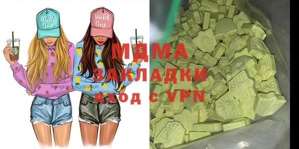 кристаллы Алексин