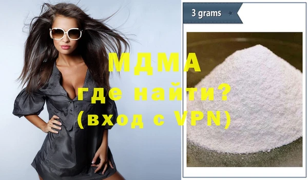 кокаин премиум Абаза