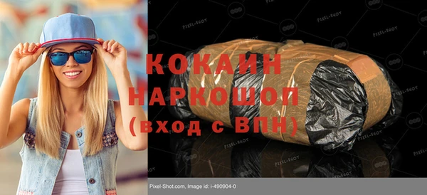кристаллы Алексин
