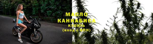 кокаин премиум Абаза