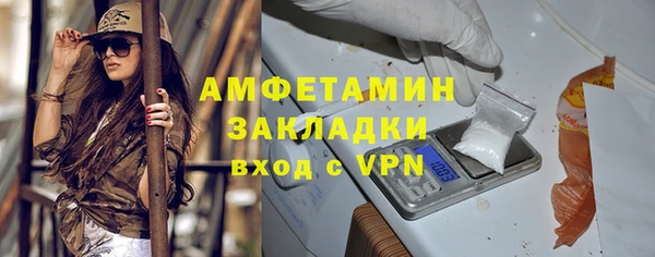 марки lsd Абдулино