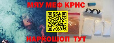 первитин Краснознаменск