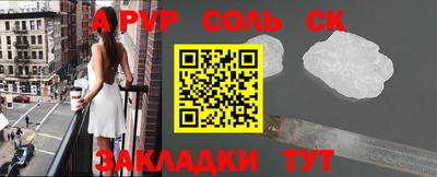 первитин Краснознаменск