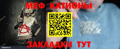 первитин Краснознаменск