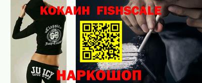 ALPHA-PVP Краснодар