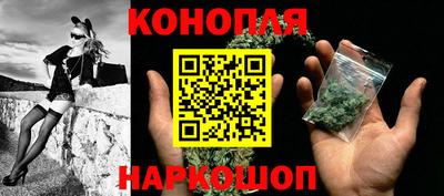 мескалин Краснокаменск