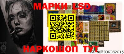 мескалин Краснокаменск