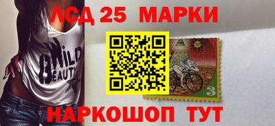 первитин Краснознаменск