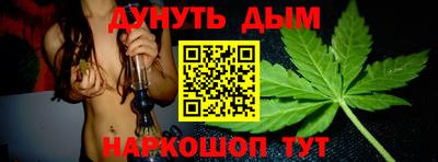 мескалин Краснокаменск