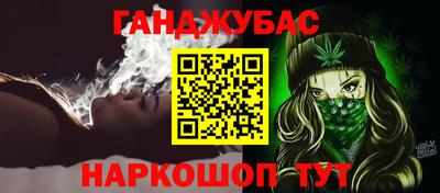 ALPHA-PVP Краснодар
