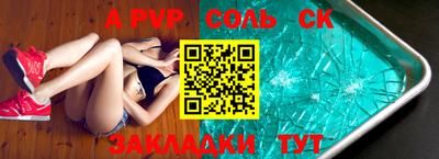 мескалин Краснокаменск