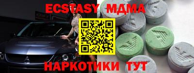 мескалин Краснокаменск