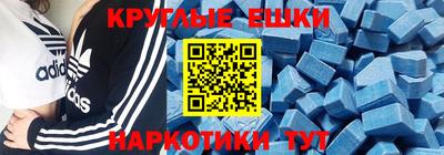 ALPHA-PVP Краснодар