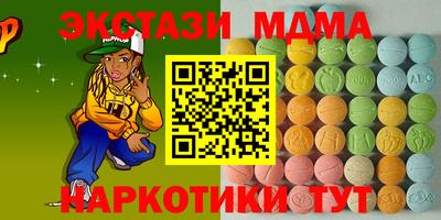 первитин Краснознаменск