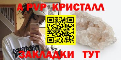 мескалин Краснокаменск