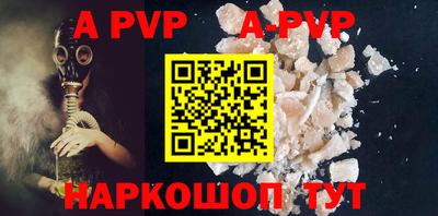 первитин Краснознаменск