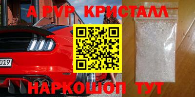 первитин Краснознаменск