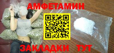 ALPHA-PVP Краснодар
