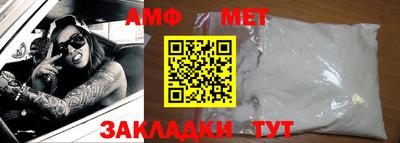 первитин Краснознаменск