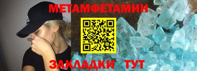 мескалин Краснокаменск