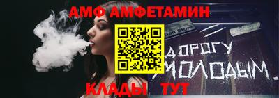 ALPHA-PVP Краснодар