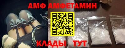 мескалин Краснокаменск