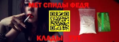 ALPHA-PVP Краснодар