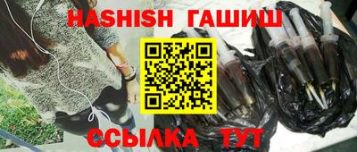 первитин Краснознаменск