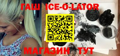 мескалин Краснокаменск