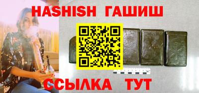 ALPHA-PVP Краснодар