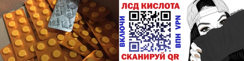 МЕГА рабочий сайт  Тобольск  Лсд 25 экстази ecstasy 