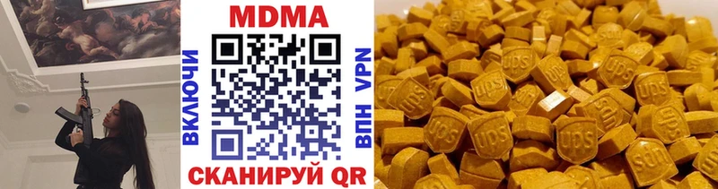 МДМА VHQ  Тобольск 