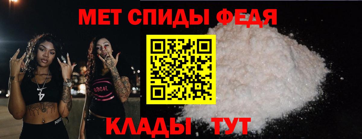МЕТАМФЕТАМИН кристалл  Вход с VPN  Тобольск  МЕТАМФЕТАМИН кристалл 
