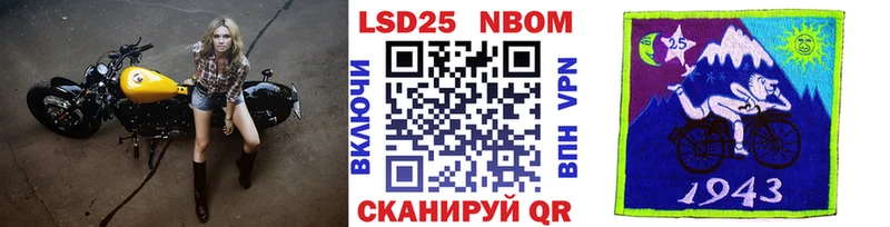 купить   kraken ссылки  Марки NBOMe 1,5мг  нарко площадка формула  Тобольск 